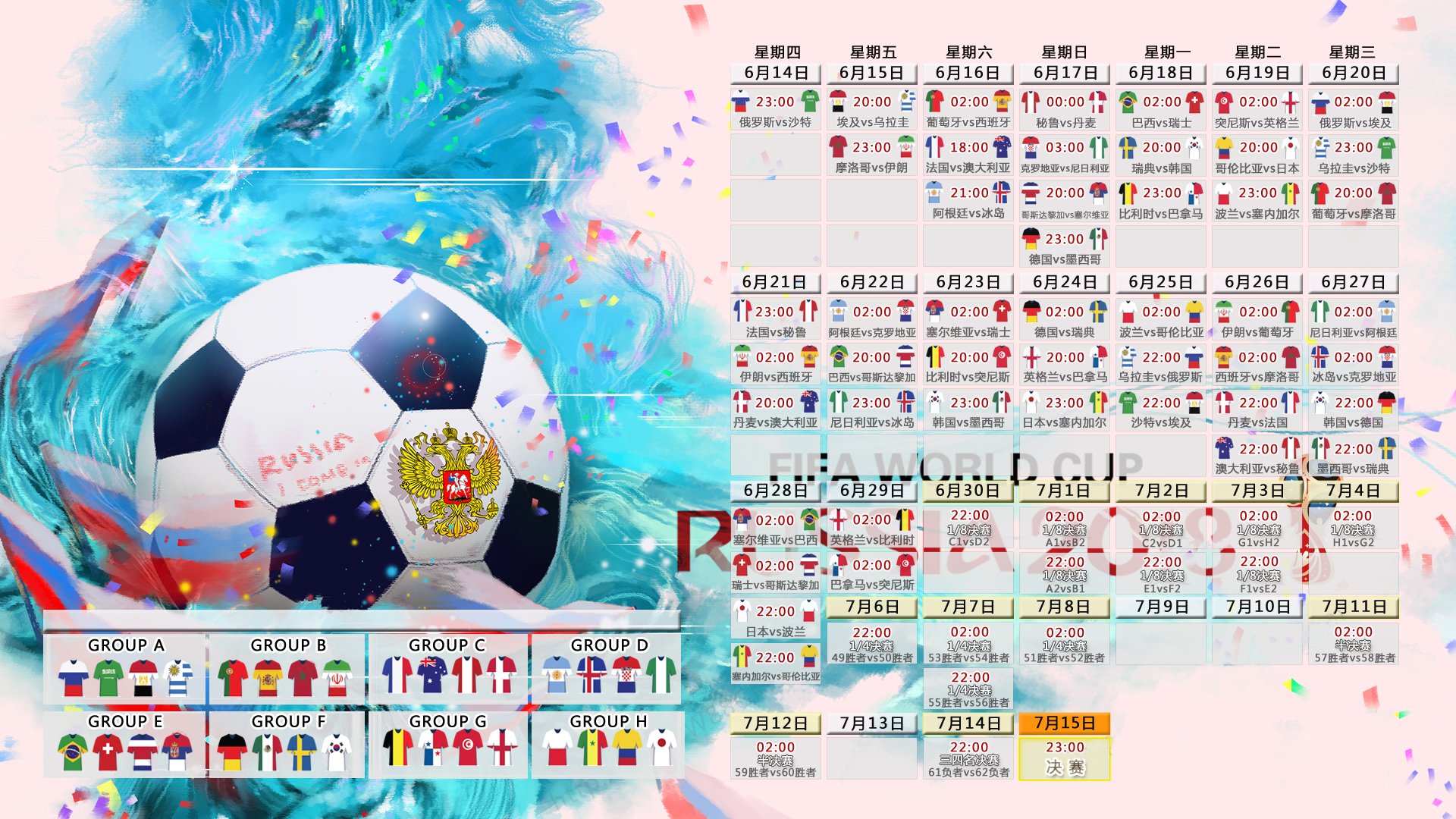 炸裂!2026世界杯贝林厄姆竟改披墨西哥战袍?黑马之战他成定海神针,与队友默契到不像话!